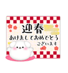 マルチーズ毎年使える♥年末年始スタンプ3（個別スタンプ：6）