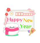マルチーズ毎年使える♥年末年始スタンプ3（個別スタンプ：8）