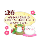 マルチーズ毎年使える♥年末年始スタンプ3（個別スタンプ：9）