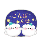 マルチーズ毎年使える♥年末年始スタンプ3（個別スタンプ：21）