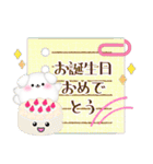 マルチーズ毎年使える♥年末年始スタンプ3（個別スタンプ：28）
