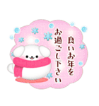 マルチーズ毎年使える♥年末年始スタンプ3（個別スタンプ：32）