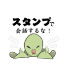 わかめがふえないスタンプ（個別スタンプ：7）