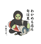わかめがふえないスタンプ（個別スタンプ：9）