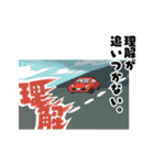 わかめがふえないスタンプ（個別スタンプ：11）
