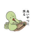 わかめがふえないスタンプ（個別スタンプ：13）