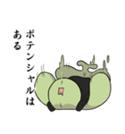 わかめがふえないスタンプ（個別スタンプ：14）