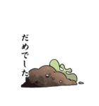 わかめがふえないスタンプ（個別スタンプ：15）