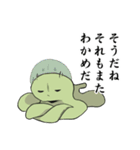 わかめがふえないスタンプ（個別スタンプ：17）