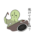 わかめがふえないスタンプ（個別スタンプ：20）