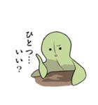 わかめがふえないスタンプ（個別スタンプ：22）