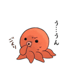わかめがふえないスタンプ（個別スタンプ：23）
