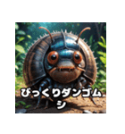 ころころダンゴムシの表情てんこ盛り（個別スタンプ：2）