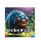 ころころダンゴムシの表情てんこ盛り（個別スタンプ：4）