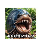 ころころダンゴムシの表情てんこ盛り（個別スタンプ：7）
