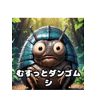 ころころダンゴムシの表情てんこ盛り（個別スタンプ：8）