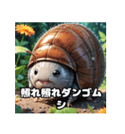 ころころダンゴムシの表情てんこ盛り（個別スタンプ：9）