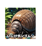 ころころダンゴムシの表情てんこ盛り（個別スタンプ：10）
