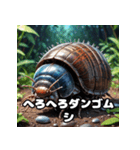ころころダンゴムシの表情てんこ盛り（個別スタンプ：12）
