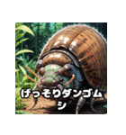 ころころダンゴムシの表情てんこ盛り（個別スタンプ：13）
