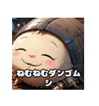 ころころダンゴムシの表情てんこ盛り（個別スタンプ：17）