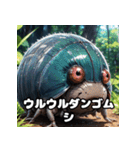 ころころダンゴムシの表情てんこ盛り（個別スタンプ：19）