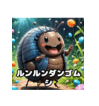 ころころダンゴムシの表情てんこ盛り（個別スタンプ：20）