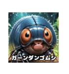 ころころダンゴムシの表情てんこ盛り（個別スタンプ：22）