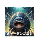 ころころダンゴムシの表情てんこ盛り（個別スタンプ：24）