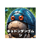 ころころダンゴムシの表情てんこ盛り（個別スタンプ：26）