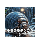 ころころダンゴムシの表情てんこ盛り（個別スタンプ：27）