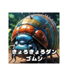 ころころダンゴムシの表情てんこ盛り（個別スタンプ：29）