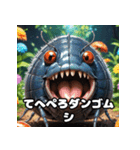 ころころダンゴムシの表情てんこ盛り（個別スタンプ：30）