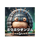 ころころダンゴムシの表情てんこ盛り（個別スタンプ：31）