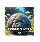 ころころダンゴムシの表情てんこ盛り（個別スタンプ：33）