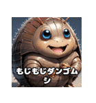 ころころダンゴムシの表情てんこ盛り（個別スタンプ：35）