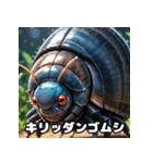 ころころダンゴムシの表情てんこ盛り（個別スタンプ：38）