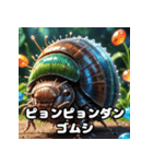 ころころダンゴムシの表情てんこ盛り（個別スタンプ：39）