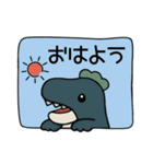 おにぎりと恐竜（個別スタンプ：1）