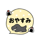 おにぎりと恐竜（個別スタンプ：10）