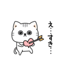 ねこ依存彼氏彼女に送る（個別スタンプ：4）