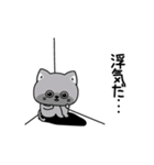 ねこ依存彼氏彼女に送る（個別スタンプ：5）