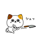 ねこ依存彼氏彼女に送る（個別スタンプ：6）