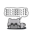 ねこ依存彼氏彼女に送る（個別スタンプ：8）