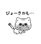 ねこ依存彼氏彼女に送る（個別スタンプ：16）