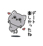 ねこ依存彼氏彼女に送る（個別スタンプ：17）