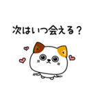 ねこ依存彼氏彼女に送る（個別スタンプ：18）