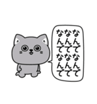 ねこ依存彼氏彼女に送る（個別スタンプ：23）
