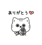 ねこ依存彼氏彼女に送る（個別スタンプ：28）