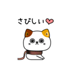 ねこ依存彼氏彼女に送る（個別スタンプ：30）